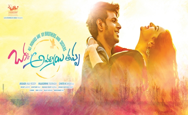 sundeep-kishan-nithya-menens-okka-ammayi-thappa-talkie-complete